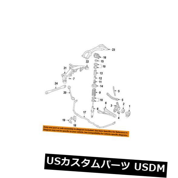 サスペンション スプリング フロント アウディOEM 07-15 Q7フロントサスペンション - Spr ingシート7L0411178 AUDI OEM 07-15 Q7 Front Suspension-Spring Seat 7L0411178