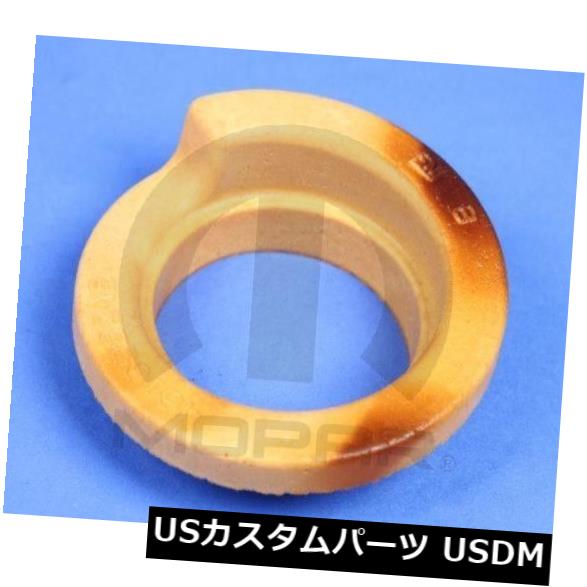 サスペンション スプリング フロント コイルスプリングシート、FWD、FI、ナチュラルフロントローワーモパー4616982AB Coil Spring Seat-FWD. FI. Natural Front Lower Mopar 4616982AB