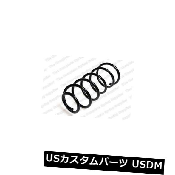 サスペンション スプリング フロント フロントコイルスプリングサスペンションレスジョーフォアLS4095041 FRONT COIL SPRING SUSPENSION LESJOFORS LS4095041