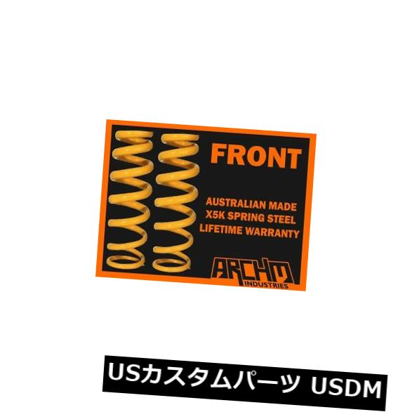 サスペンション スプリング フロント HOLDEN APOLLO JM / JP V6ワゴン1993-1997 FRONT STANDARD HEIGHT KINGコイルスプリング HOLDEN APOLLO JM/JP V6 WAGON 1993-1997 FRONT STANDARD HEIGHT KING COIL SPRINGS