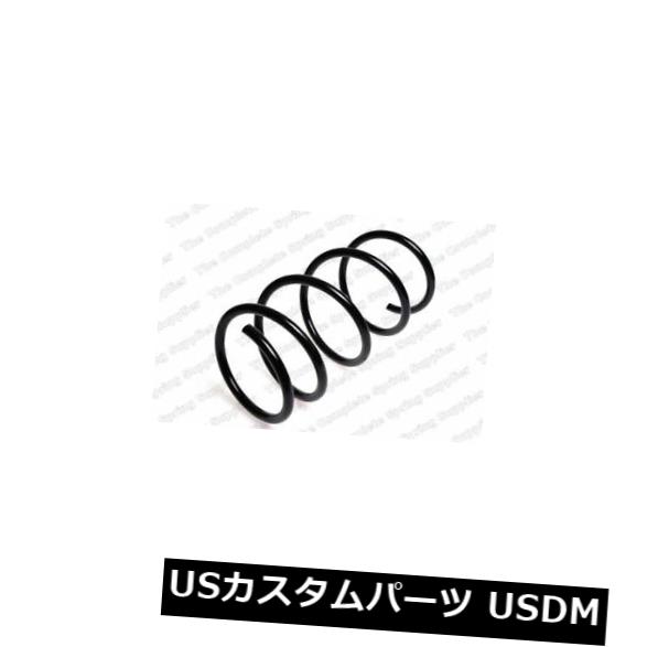 サスペンション スプリング フロント ルノーエスケープMPV FWD用フロントコイルスプリングKILEN 22002 KILEN 22002 FOR RENAULT ESPACE MPV FWD Front Coil Spring