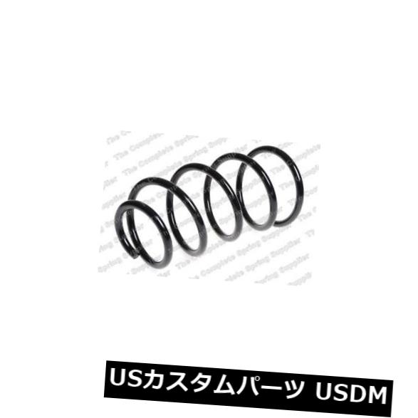 サスペンション スプリング フロント フロントコイルスプリングサスペンションレスジョーフォアLS4008477 FRONT COIL SPRING SUSPENSION LESJOFORS LS4008477(2)