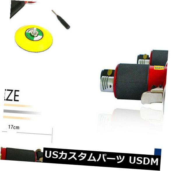 USメッキパーツ 2 3 空気式軌道空気サンダー車ポリッシャー研磨機USクイックノズル 2 3 Pneumatic Orbital Air Sander Car Polisher Polishing Machine US Quick Nozzle