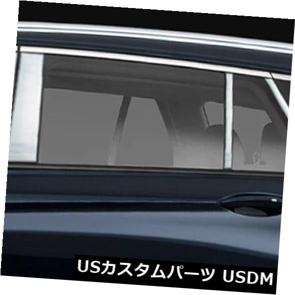 USメッキパーツ 2018-2020ビュイックリーガルTourXに合う洗練された柱ポストトリム[8pcs] Polished Pillar Post Trim fit for 2018-2020 Buick Regal TourX [8pcs]