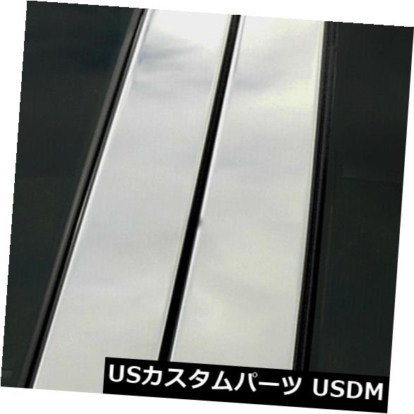 ѡ WORLDҸˤ㤨USåѡ ݥåɥԥ顼ݥȥȥ4pcsŬ硧2019ȥ西Х󥻥 Polished Pillar Post Trim 4pcs (fits: 2019 Toyota Avalon SedanפβǤʤ55,880ߤˤʤޤ