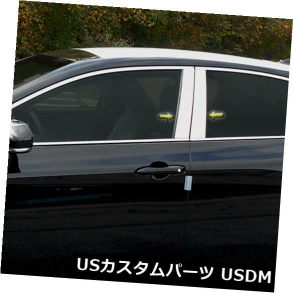 USメッキパーツ ポリッシュドピラーポストトリム10pcs（適合：2019トヨタアバロンセダン） Polished Pillar Post Trim 10pcs (fits: 2019 Toyota Avalon Sedan)