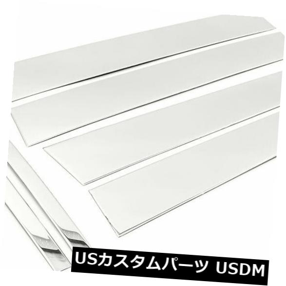 USメッキパーツ 2007-2014年リンカーンMKX（ステンレス）に合う6つの柱ポストカバーのセット Set of 6 Pillar Post Covers fit for 2007-2014 Lincoln MKX (Stainless Steel)