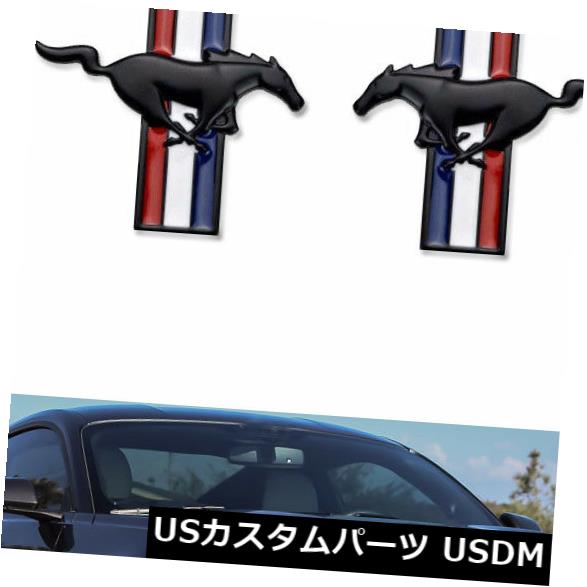 時間指定不可 Usメッキパーツ 2ピース実行馬ポニークロームバッジエンブレムドアフェンダーステッカーフォードマスタング 2pcs Running Horse Pony Chrome Badge Emblem Door Fender Sticker For Ford Mustang 保存版 Cmamachines Com 時間指定不可 Usメッキパーツ 2ピース実行馬ポニークロームバッジエンブレムドアフェンダーステッカーフォードマスタング 2pcs Running Horse Pony Chrome Badge Emblem Door Fender Sticker For Ford Mustang 保存版 Cmamachines Com