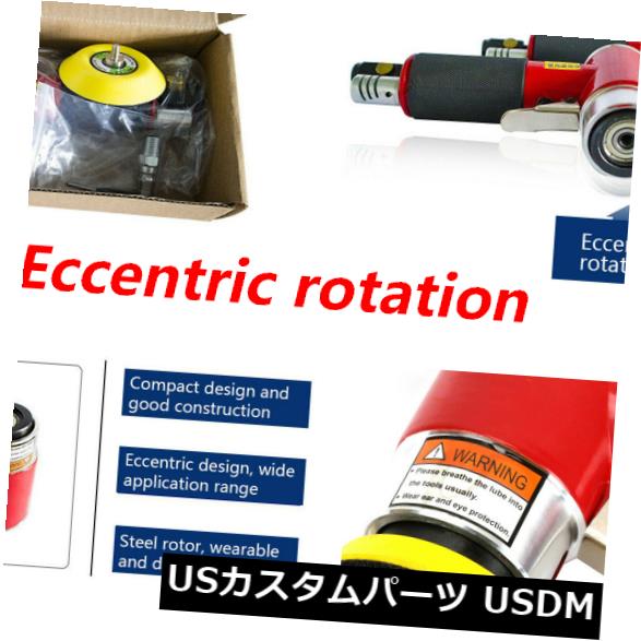 USメッキパーツ 2 039 039 3 039 039 空気式オービタルサンダーカーポリッシャー研磨機 クイックノズルEU 2 039 039 3 039 039 Pneumatic Orbital Sander Car Polisher Polishing Machine Quick Nozzle EU