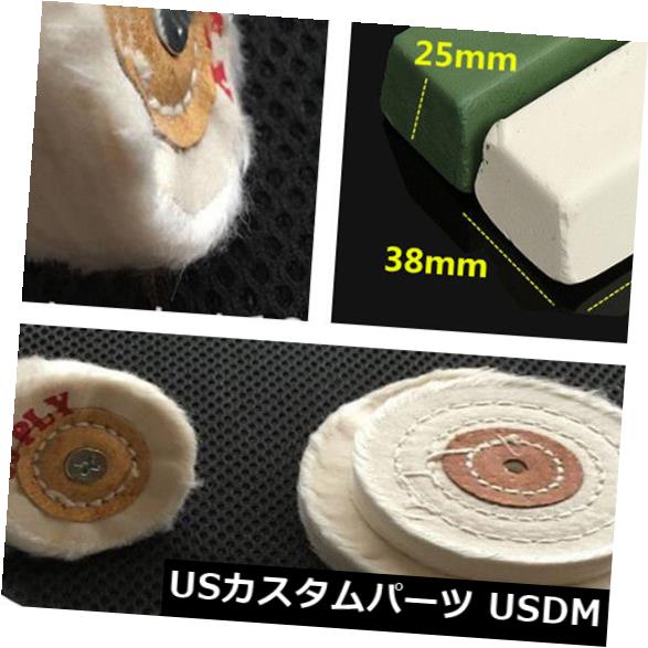 USメッキパーツ Auto Car Polishing Compound Paste / Wax Poli shed Cloth Wheel 50/75/100 mmツールセット Auto Car Polishing Compound Paste/Wax Polished Cloth Wheel 50/75/100 mm Tool Set