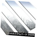 USメッキパーツ クロームピラーポストトリム4ピースキット（適合：05-10クライスラー300Cリムジン/ハース） Chrome Pillar Post Trim 4 Piece Kit (fits: 05-10 Chrysler 300C Limo/Hearse)