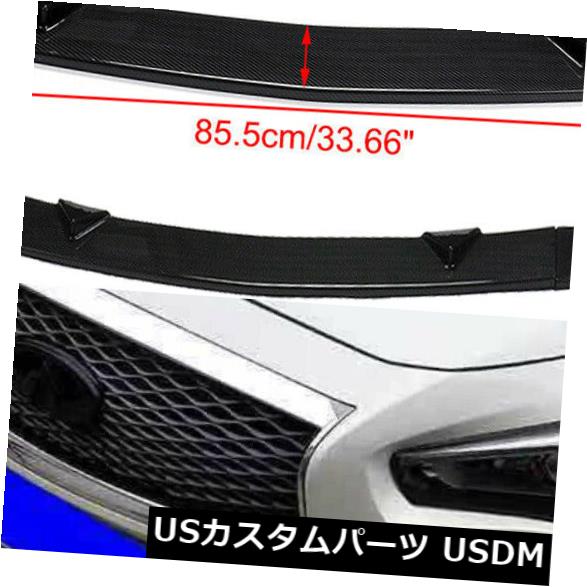 USメッキパーツ Infiniti Q50 2014-2017 Sport用カーボンファイバーフロントバンパーリップスポイラーボディキット Carbon Fiber Front Bumper Lip Spoiler Body Kits For Infiniti Q50 2014-2017 Sport