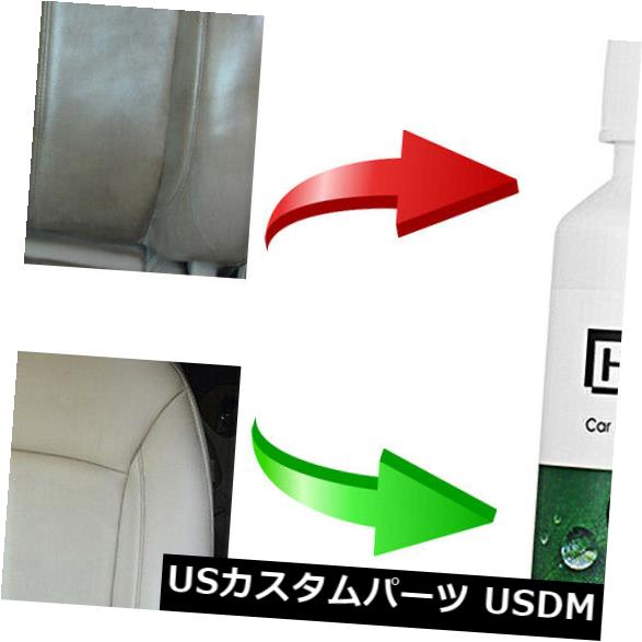 USメッキパーツ 20mlカーケアインテリアレザーシートソファポリッシュワックスパネルダッシュボードクリーナー新しい 20ml Car Care Interior Leather Seat Sofa Polish Wax Panel Dashboard Cleaner New