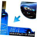 USメッキパーツ 9H車の疎水性ガラスコーティング車の液体のコートの心配車の自動ポーランド30ML 1pc 9H Car Hydrophobic Glass Coating Car Liquid Coat Care Car Auto Polish 30ML 1pc