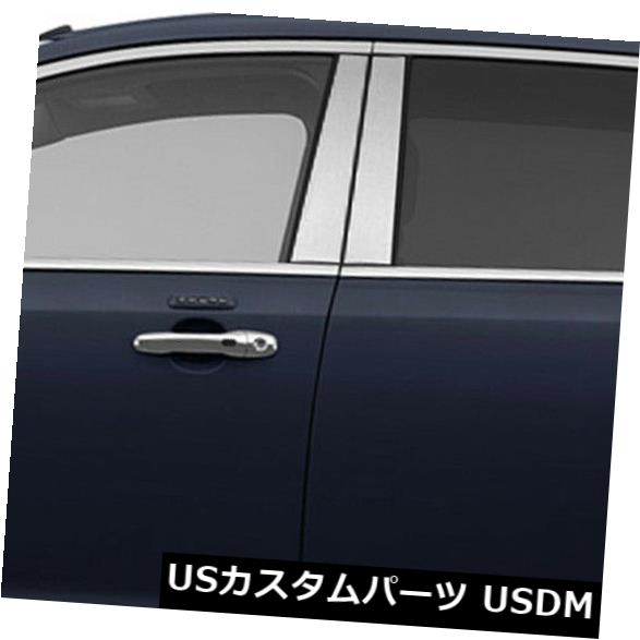 USメッキパーツ 2007-2014リンカーンMKX（ステンレス4個）の柱ポストカバー Pillar Post Covers for 2007-2014 Lincoln MKX (Stainless Steel 4pc)