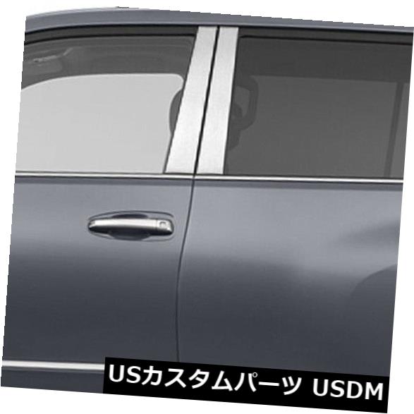 USメッキパーツ 2010-2017 Lexus GXの柱ポストカバー（ステンレス4個） Pillar Post Covers for 2010-2017 Lexus GX (Stainless Steel 4pc)