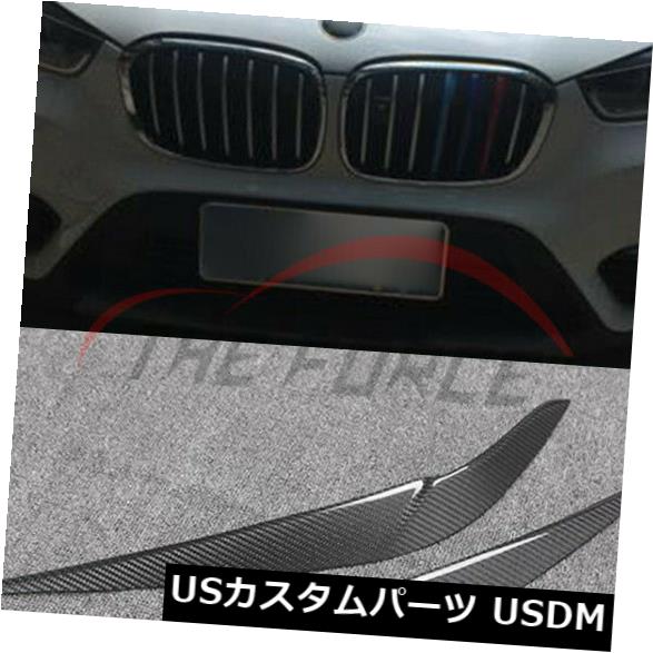 アイライン BMW X1 F48 2016用2xリアルカーボンファイバーまぶたヘッドライトアイブロウ蓋カバートリム..