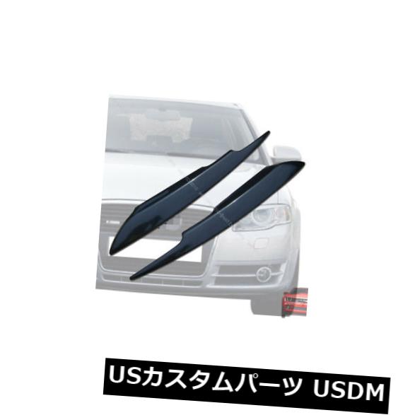 アイライン アウディA4 B7 S4 RS4ヘッドライトランプカバートリムアイブロウアイリス用? For Audi A4 B7 S4 RS4 HEADLIGHT LAMP COVER TRIM EYEBROWS EYELIDS §