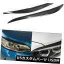 アイライン BMW F87 M2 F22 F23 220i 228i M235i Mスポーツクーペ用カーボンヘッドライトまぶた Carbon Headlight...