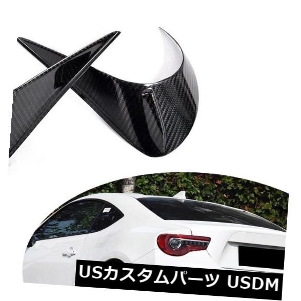 アイライン トヨタGT86サイオンFRSスバルBRZのためのカーボンテールライトのまぶたの眉毛カバー Carbon..