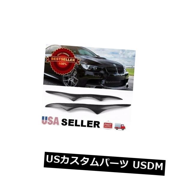 アイライン BMW 07-10 E92 E93 3シリーズ用リアルカーボンファイバーヘッドライトまぶた眉毛 Real Carbon Fiber Headlight Eyelids Eyebrows For BMW 07-10 E92 E93 3 Series