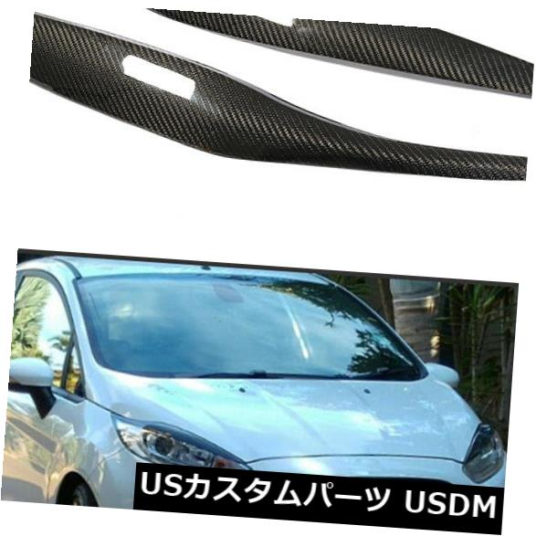 アイライン カーボンファイバーヘッドライトまぶたランプは、フォードフィエスタ2013-2015に適した眉毛をカバー Carbon Fiber Headlight Eyelid Lamp Covers Eyebrows Fit for Ford Fiesta 2013-2015