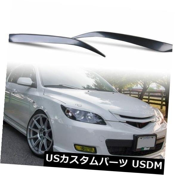 アイライン マツダ3 5Dアクセラハッチバック04-09ブラック用ヘッドライト眉毛まぶたABS Headlight Eyebrows Eyelids ABS For Mazda 3 5D Axela Hatchback 04-09 Black