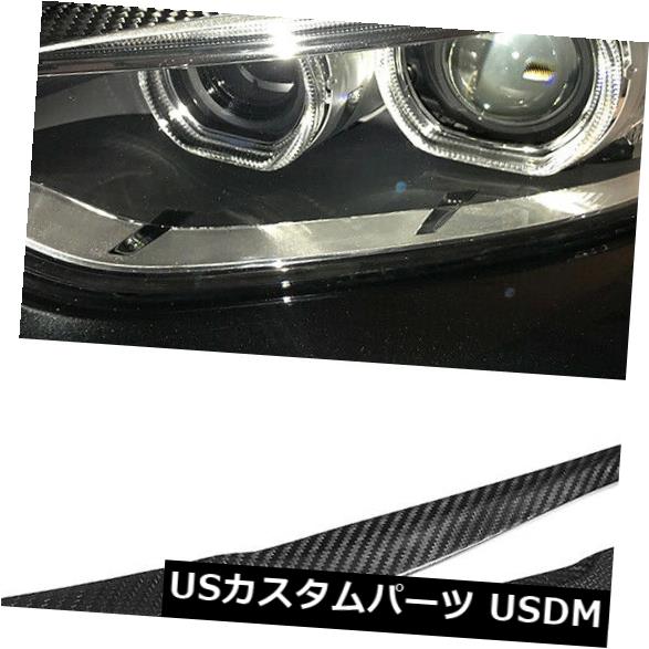 アイライン BMW M2 F22 F23 220i 228i M235i 2014-2018用カーボンヘッドライトアイブロウまぶた Carbon Headlight Eyebrow Eyelid For BMW M2 F22 F23 220i 228i M235i 2014-2018