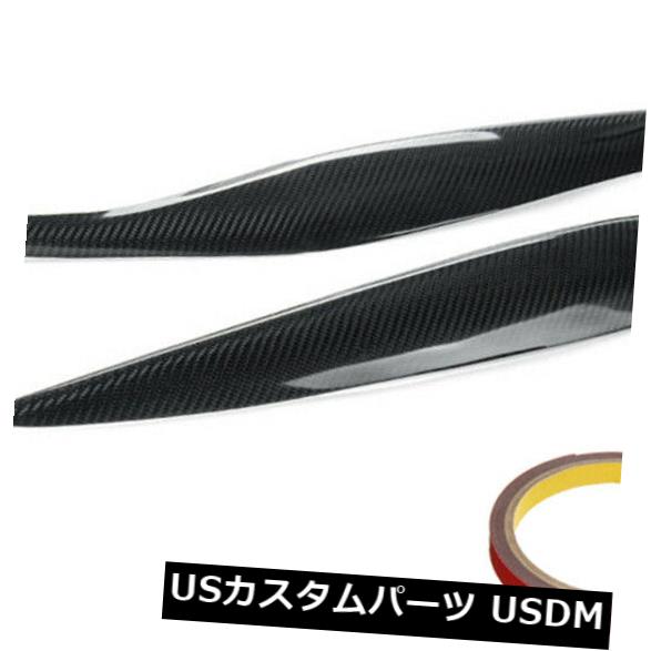 アイライン カーボンファイバーカーフロントヘッドライト眉毛まぶた蓋カバーFord D1H8 Carbon Fiber Ca..