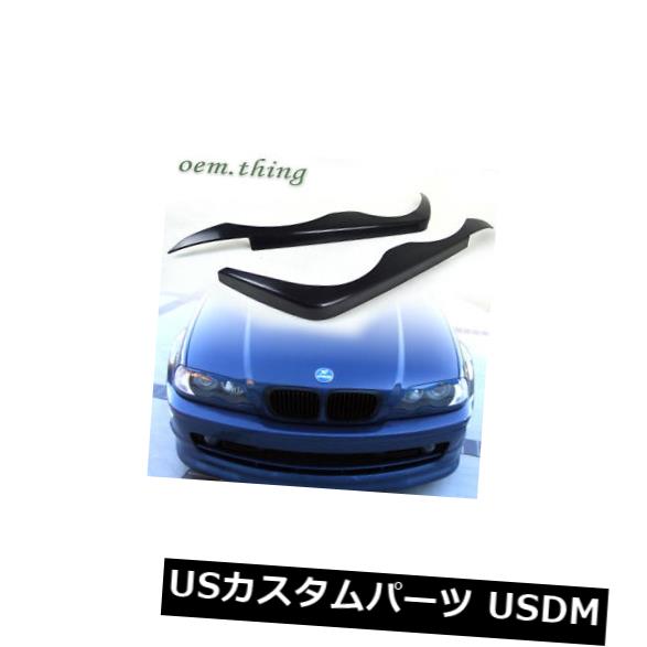 アイライン 98-02塗装済みBMW E46 4Dセダン328 323 325 EYELIDS EYEBROWSヘッドライトカバー 98-02 PAINTED For BMW E46 4D SEDAN 328 323 325 EYELIDS EYEBROWS HEADLIGHT COVER