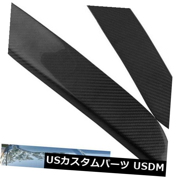 アイライン 日産03-09 350Z Z33フェアレディカーボンファイバーヘッドライトアイ眉蓋カバーに適合 Fit ..