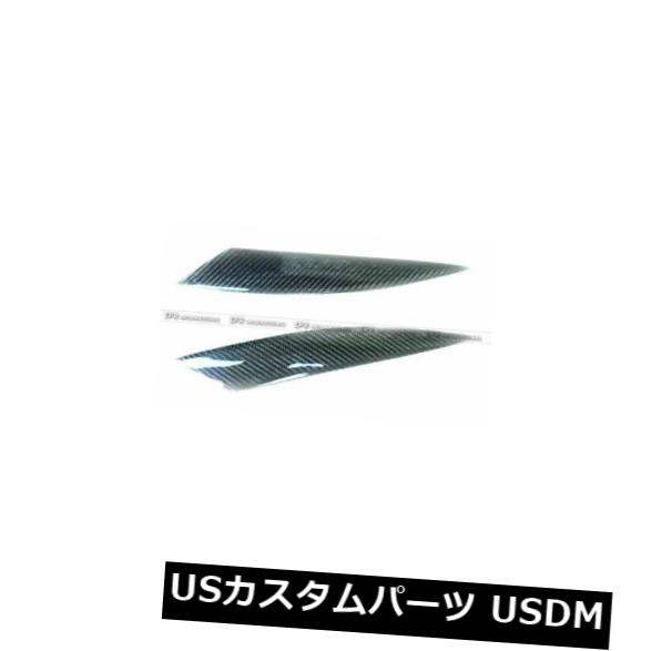 アイライン マツダRX8カーボンファイバーアイブロウまぶたヘッドライトカバー For Mazda RX8 Carbon Fiber Eyebrow Eyelid Headlight Cover