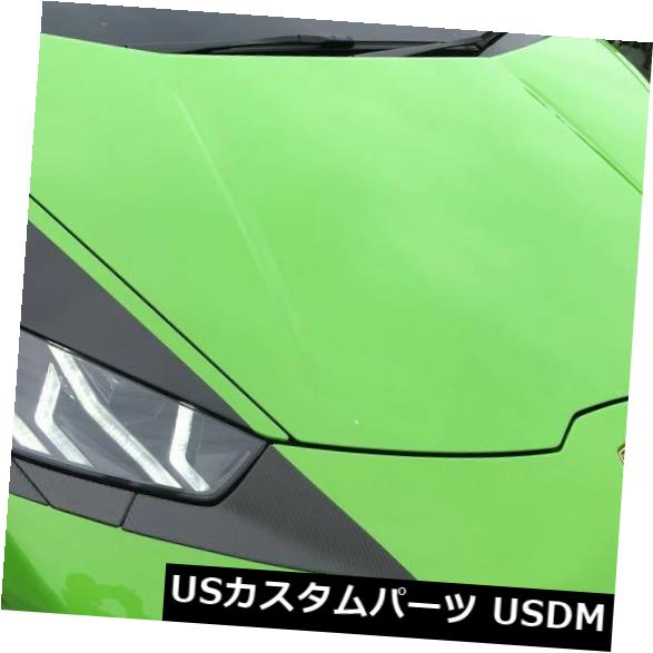 アイライン ランボルギーニウラカンLP610-4の眉毛まぶたの下の炭素繊維ヘッドライト Carbon Fiber Head..