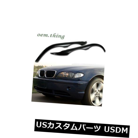 アイライン ABSヘッドライトカバーEYELIDS EYEBROWS 2002-2005 BMW E46 4Dセダン3-シリーズLCI ABS HEADLIGHT COVER EYELIDS EYEBROWS 2002-2005 For BMW E46 4D SEDAN 3-SERIES LCI