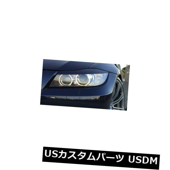 アイライン BMW 3 E90 / E91まぶたセダン/ツーリング BMW 3 E90 / E91 Eyelids Sedan / Touring