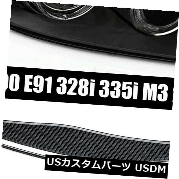 アイライン BMW E90 E91 328i 335i 06?11カーボンファイバーヘッドライトまぶたアイブロウカバートリム For BMW E90 E91 328i 335i 06~11 Carbon Fiber Headlight Eyelid Eyebrow Cover Trim