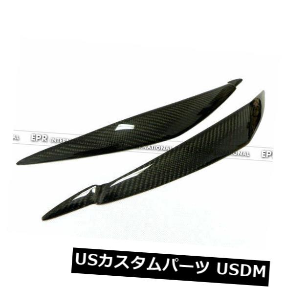 アイラインBMWE71X6Lスタイルカーボンファイバーヘッドライトアイブロウまぶたスティック(2個)トリムForBMWE71X6L-StyleCarbonFiberHeadlightEyebrowEyelidStick(2Pcs)Trim