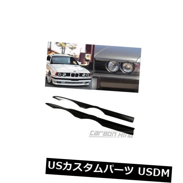 アイライン 塗装済みBMW 5シリーズE34セダンワゴンまぶたアイブロウカバーペア88-96 Painted For BMW 5-Series E34 Sedan Wagon Eyelid Eyebrow Cover Pair 88-96