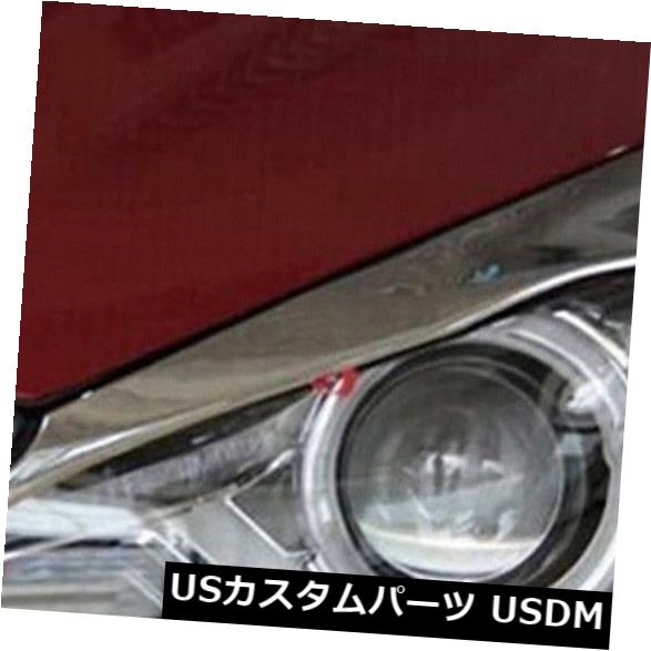 For Mazda 3 Axela 2013-2016 Chrome Front Headlight Lamp Eyelid Cover Trim Bezelカテゴリアイライン状態新品メーカー車種発送詳細送料一律 1000円（※北海道、沖縄、離島は省く）商品詳細輸入商品の為、英語表記となります。 Condition: New Car model: For Mazda 3 AXELA 2013-2016 3rd generation Manufacturer Part Number: kadore103961 Material: ABS Chrome Placement on Vehicle: Front. Left. Right Include: 2pcs/set Brand: kardore Item type: Car Accessories Model Name: 103961 Country/Region of Manufacture: China UPC: 615135193635※以下の注意事項をご理解頂いた上で、ご入札下さい※■海外輸入品の為、NC.NRでお願い致します。■フィッテングや車検対応の有無については、基本的に画像と説明文よりお客様の方にてご判断をお願いしております。■USパーツは国内の純正パーツを取り外した後、接続コネクタが必ずしも一致するとは限らず、加工が必要な場合もございます。■輸入品につき、商品に小傷やスレなどがある場合がございます。■大型商品に関しましては、配送会社の規定により個人宅への配送が困難な場合がございます。その場合は、会社や倉庫、最寄りの営業所での受け取りをお願いする場合がございます。■大型商品に関しましては、輸入消費税が課税される場合もございます。その場合はお客様側で輸入業者へ輸入消費税のお支払いのご負担をお願いする場合がございます。■取付並びにサポートは行なっておりません。また作業時間や難易度は個々の技量に左右されますのでお答え出来かねます。■取扱い説明書などは基本的に同封されておりません。■商品説明文中に英語にて”保障”に関する記載があっても適応はされませんので、ご理解ください。■商品の発送前に事前に念入りな検品を行っておりますが、運送状況による破損等がある場合がございますので、商品到着次第、速やかに商品の確認をお願いします。■到着より7日以内のみ保証対象とします。ただし、取り付け後は、保証対象外となります。■商品の配送方法や日時の指定頂けません。■お届けまでには、2〜3週間程頂いております。ただし、通関処理や天候次第で多少遅れが発生する場合もあります。■商品落札後のお客様のご都合によるキャンセルはお断りしておりますが、落札金額の30％の手数料をいただいた場合のみお受けする場合があります。■他にもUSパーツを多数出品させて頂いておりますので、ご覧頂けたらと思います。■USパーツの輸入代行も行っておりますので、ショップに掲載されていない商品でもお探しする事が可能です!!お気軽にお問い合わせ下さい。&nbsp;