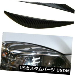 アイライン メルセデスベンツCクラスW204 07-10用カーボンファイバーヘッドライトランプまぶた眉 Carbon Fiber Headlight Lamp Eyelid Eyebrow For Mercedes Benz C Class W204 07-10