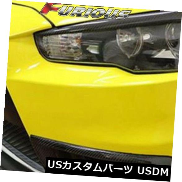 アイライン カーボンランサーES GTSエボルションX 10 JDMヘッドライトアイブロウアイリス用 FOR CARBON FIBER LANCER ES GTS EVO LUTION X 10 JDM HEADLIGHTS EYEBROWS EYELIDS
