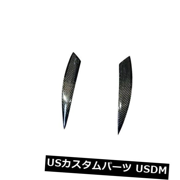 アイライン マツダRX8カーボンファイバーフロント眉毛まぶたヘッドライトカバートリムキットに追加 For Mazda RX8 Carbon Fiber Front Eyebrow Eyelid Headlight Cover Trim Add on Kits