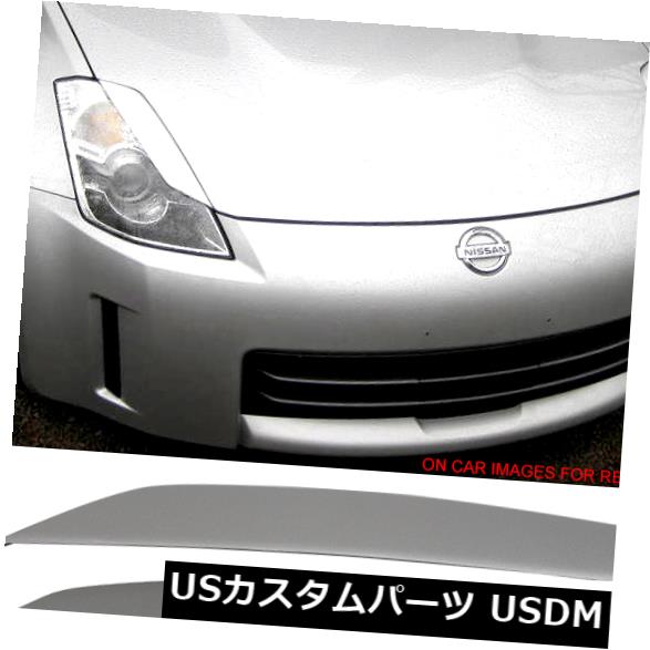 アイライン 03-08 350Zヘッドライトまぶた眉毛に適合＃K23液体プラチナメタリック Fits 03-08 350Z Headlight Eyelids Eyebrows Painted #K23 Liquid Platinum Metallic