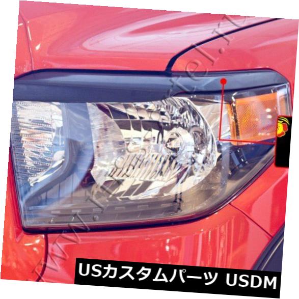 アイライン トヨタツンドラ2014 20015 2016眉、まぶた、繊毛ヘッドライト、ペア Toyota Tundra 2014 20015 2016 eye brow. eyelids. cilia head lights. pair