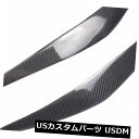 アイライン BMW X6 E71車のヘッドライトの眉毛のまぶたのカーボン繊維のため for BMW X6 E71 car headlight eyebrow e...