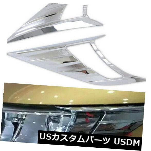 アイライン 日産ロー