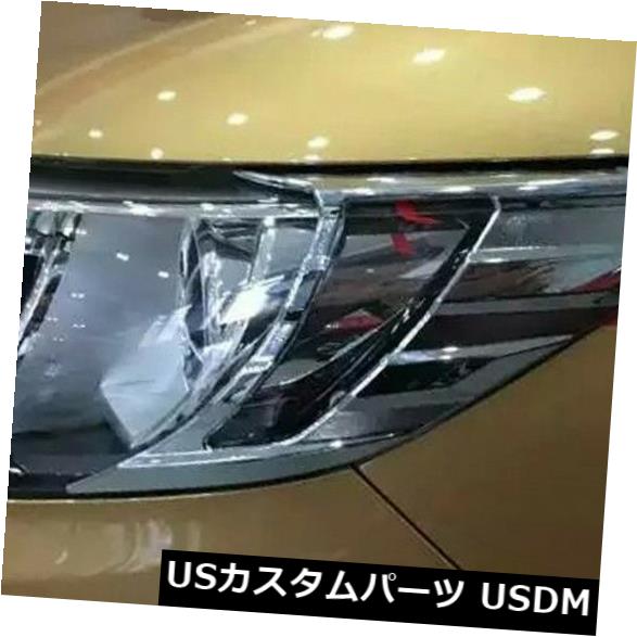 アイライン 日産 ロー