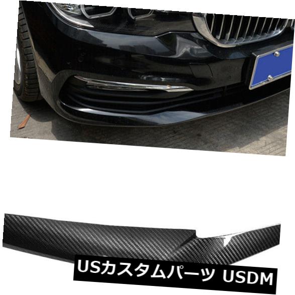 アイライン ドライカーボンヘッドライトまぶた眉毛トリムBMW 5シリーズG30 G31 G38 F90 M5 DRY Carbon Headlight Eyelids Eyebrows Trim For BMW 5 Series G30 G31 G38 F90 M5