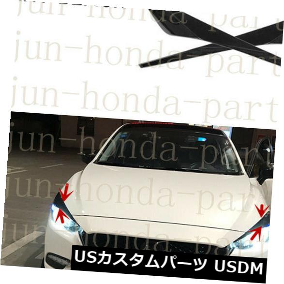 アイライン マツダ3アクセラセダン2017-18のヘッドライト眉毛まぶたトリム光沢のある黒 Headlight Eyebrows Eyelids Trim Glossy Black For Mazda 3 Axela Sedan 2017-18