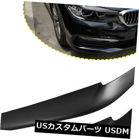 アイライン ヘッドライト眉毛まぶた工場FRP BMW G30 G31 G38 F90 530i 540i M5 17-18 Headlight Eyebrow Eyelid Factory FRP For BMW G30 G31 G38 F90 530i 540i M5 17-18